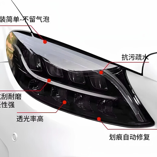 Imported TPU blackened headlight color-changing film repairs scratches, has strong anti-oxidation toughness and high transmittance taillight protective film. Upgraded imported-TPU-deep black 30CM wide-3 meters long. Free film application tools