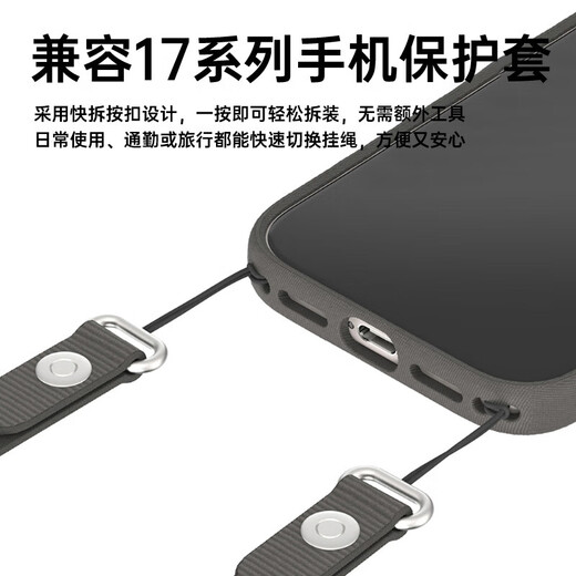 Stike upgraded double-layer magnetic webbing, mobile phone lanyard diagonally across the back, suitable for Apple 17promax mobile phone chain, single shoulder adjustable, anti-lost and anti-fall, strong and durable Xingyu Orange