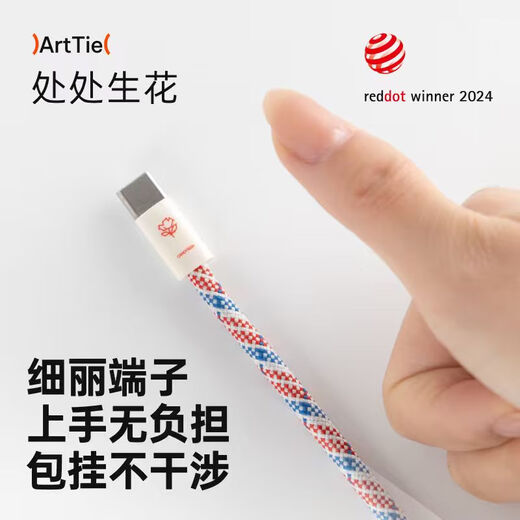 CANDYSIGN Sugar Factory ArtTie Sticky Cable 60W USB C-C Red White and Blue Flower Cable Apple iPhone17/16 Charging Cable Data Cable