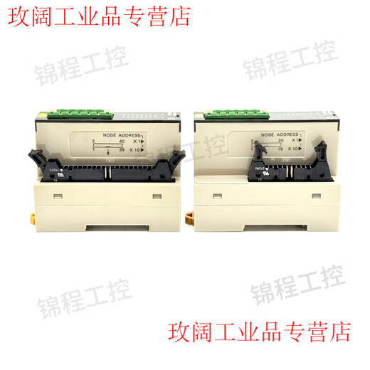 PLC remote terminal output module DRT2-MD32ML ID32ML-1 OD32ML OD16ML DRT2-OD32ML