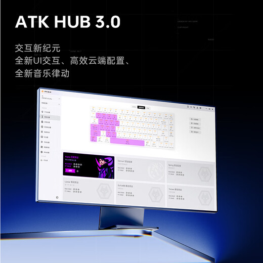 ATK RS7V2Ultra磁轴键盘 有线单模客制化电竞无畏契约RT模式75配列游戏办公机械键盘 银刃 晶刃轴