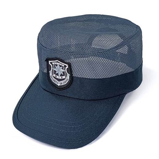 Security Hat Men's Training Hat Men's Special Property Security Image Hat Spring Autumn Summer Hat Navy Blue Four Seasons - Adjustable One Size