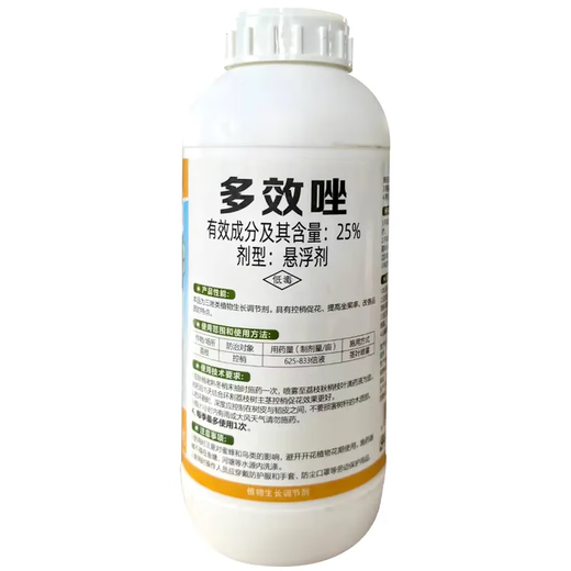 Dafeng Harvest Fenchuang carefully selected 25% paclobutrazol genuine plant growth regulator to control shoots and flourish, dwarfing plant pesticides to promote flower bud differentiation 1000 ml (25% paclobutrazol) one bottle per code