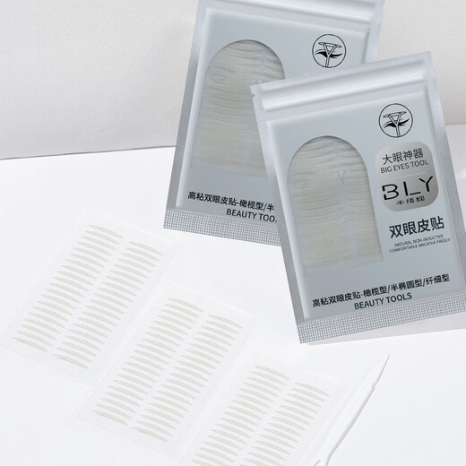 Makeup artist Rabbit recommends double eyelid stickers, invisible matte, traceless, natural and transparent, swollen bubbles for single eyelids, semi-elliptical, 400 stickers, free Y-shaped adjustment stick