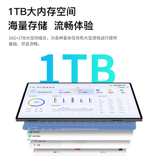 OPD23Pro nueva tableta insignia AiPad pantalla 2K ultra clara de 12 pulgadas