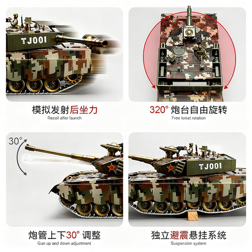 Sodi Boy Toy 99-type extra large alloy tank launchable remote control car military model children's birthday gift
