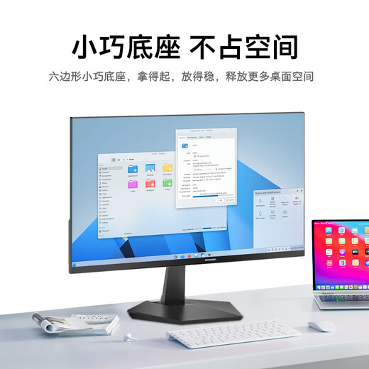 Skyworth 21.45-inch office monitor FHD 100Hz 99%sRGB wall-mountable HDMI hardware low blue light ultra-thin portable computer display F22B20F