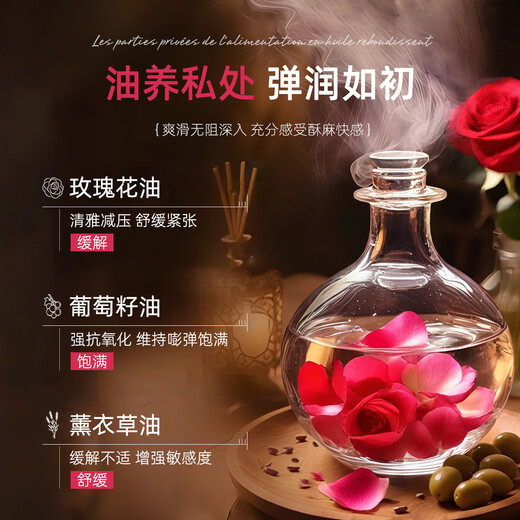 HEBST massage essential oil intercourse whole body private parts spa push oil special lubricant oil fun no-wash lickable and entrance