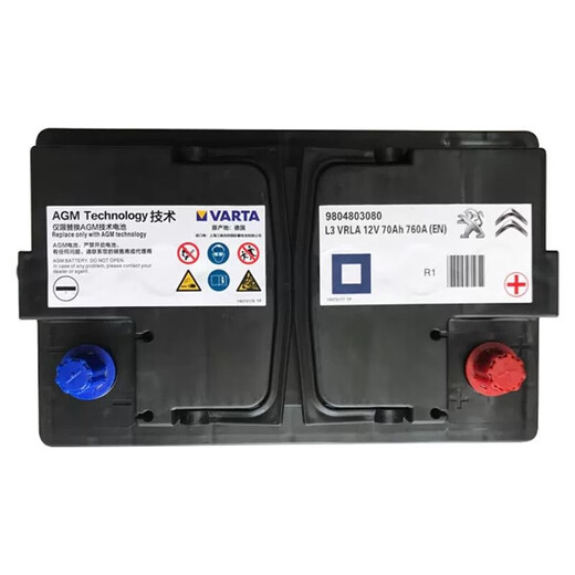 General Motors start-stop battery AGM70 is suitable for Peugeot Citroen 308S/408/508/C5/C6/C4C3 batteries