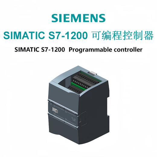 Siemens S7-1200 digital input/output expansion module 6ES7221/ 6ES7222/6ES7223 6ES7223-1PL32-0XB0