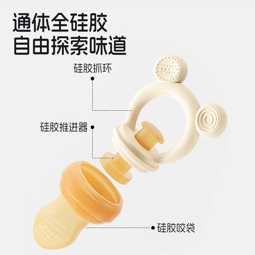 HOY BELL baby bite bag, fruit eating artifact, baby fruit and vegetable food supplement device, complementary food tableware, toddler learning eating artifact, antibacterial type, L size bite bag, 7 months + 1 pack