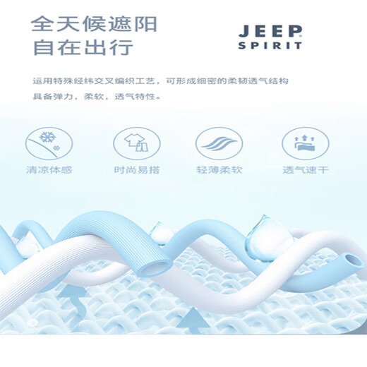 JEEP SPIRIT sun protection clothing men's summer top sports coat thin water repellent UPF50+ fishing clothing light gray 5XL