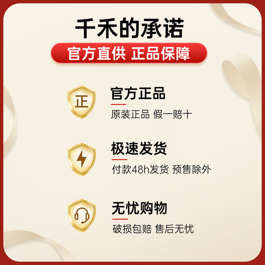 Qianhe Zero added 380-day soy sauce 1L 0 added special light soy sauce stir-fry seasoning and seasoning