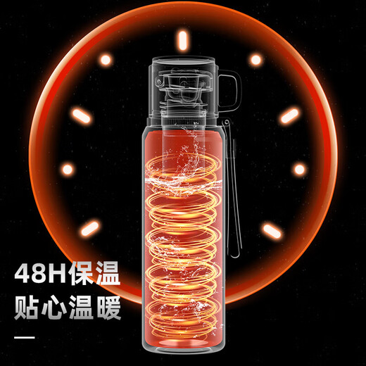 Moosen thermos cup large capacity men's water cup student female tea cup 316 stainless steel tea water separation