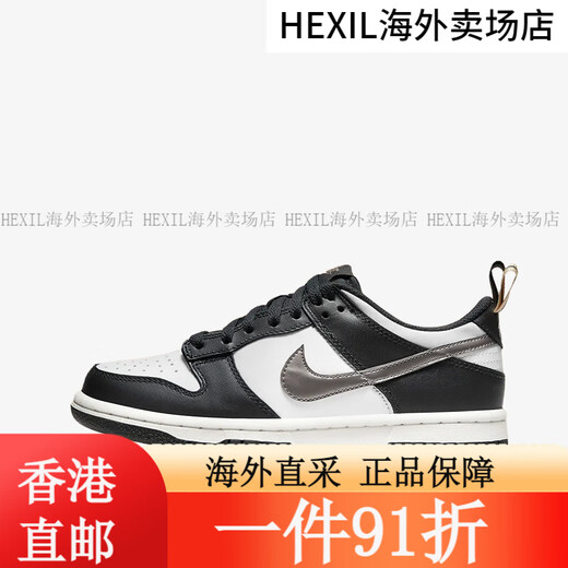 耐克（NIKE）Dunk Low GS大童黑白熊猫复古休闲滑板鞋 CW1590-100 36 RJDH9764-001 38
