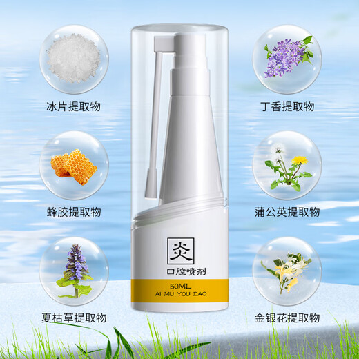 Oral spray for pets and cats, stomatitis medicine for dogs and cats, oral ulcers and drooling to remove odor, bad breath, red and swollen gums, oral spray + metronidazole + vitamin B, medicine feeder