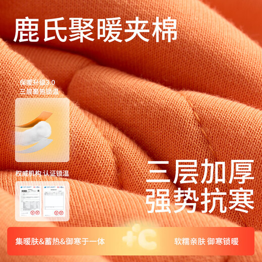 Qiulu Couple Pajamas Women's Winter Three-Layer Warm Quilted Thickened Cold-Resistant Warmth Men's Large Size Can Be Weared Outside Home Clothes Set Basalt Lime (Male) L (Female 110-120 Jin Jin equals 0.5 kg / Men 115-145 Jin Jin equals 0.5 kg)