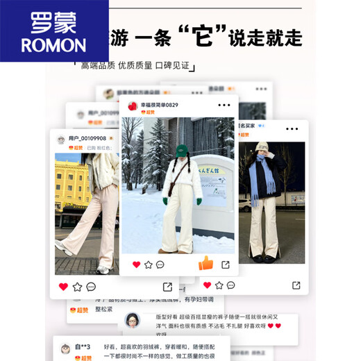 Luo Meng's micro-flared down pants for women's outer wear in winter new high-waist slim 90 white duck down thickened cold-proof warm cotton pants navy blue M