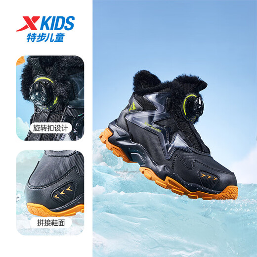 XTEP children's Lingfeng 2.0 cotton shoes winter warm, comfortable and fashionable dad style sneakers for boys and girls, small, medium and large children, black/ice cream yellow 27