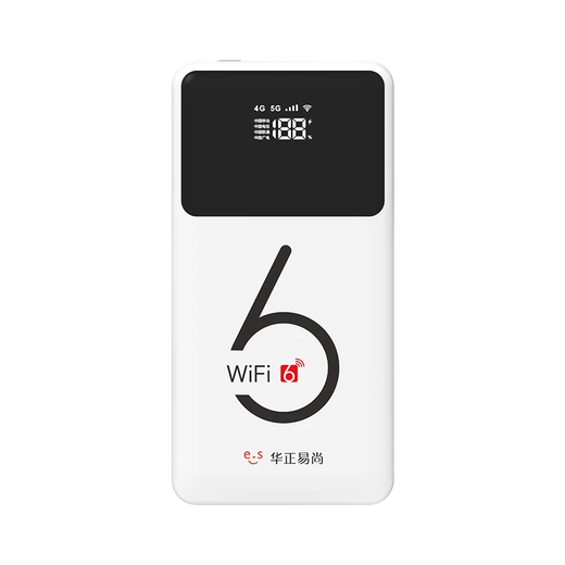 华正易尚随身wifi三网通用可移动无线上网支持5G/4G设备卡路由器车载便携2025款免插卡随行全国通用流量