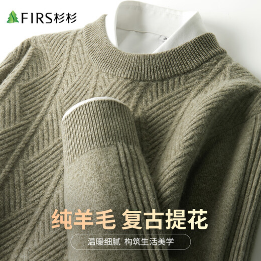 Shanshan heavyweight 430G 100% pure wool sweater autumn and winter 25 new pullover sweater sweater sweater jacket