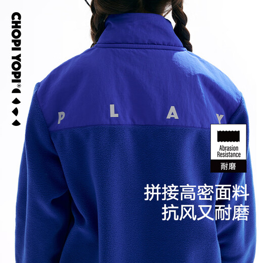 CHOPIYOPI children's clothing children's spliced polar fleece collar zipper cardigan spring and autumn new constant temperature warm jacket gray purple 110 cm