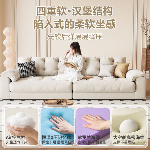 Meng Shangjia Government Subsidy Cream Style Cat Scratch Fabric Living Room Sofa Apartment Small Apartment Modern Simple Cloud Straight Row Sofa National Subsidy 2.4m Large Three-Seater Flagship Edition - Cat Scratch Cloth - Violet + Ordinary Sponge
