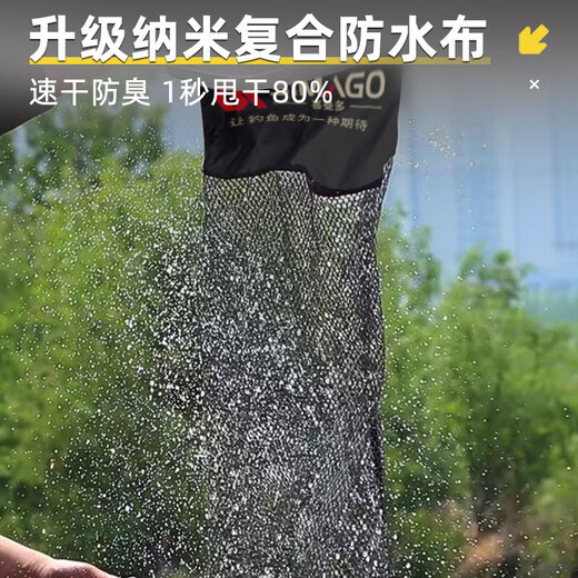 SIMAGO fish protection bag fishing net thickened anti-hanging quick-drying fishing protection bag fishing gear card edge fish protection square fish protection 31cm 3m lightweight and convenient wild fishing + fish protection bag