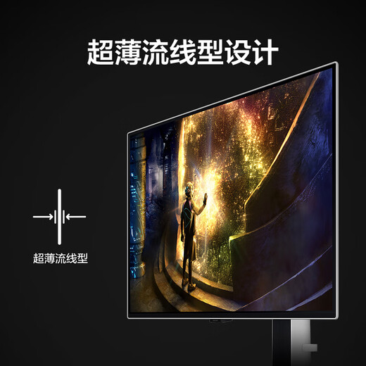 三星（SAMSUNG）27英寸 G61SD QD-OLED 240Hz 2K 0.03msGTG 防烧屏技术防眩光玄龙骑士 电竞显示器 LS27DG610SBXXF