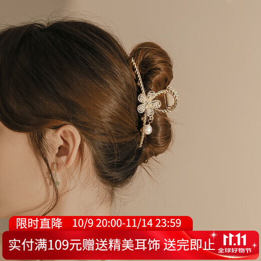 Xiang Wan Hairpin Hairpin Temperament Metal Flower Clip Chinese Style Hairpin Back of the Head High-end Large Shark Clip Hair Accessory