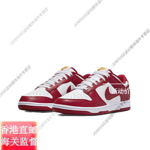 Nike (NIKE) DunkLow black and white panda gray red low-top casual skateboard shoes HF5441-100 official flagship authentic DD1391-602 white and red/men's shoes 42
