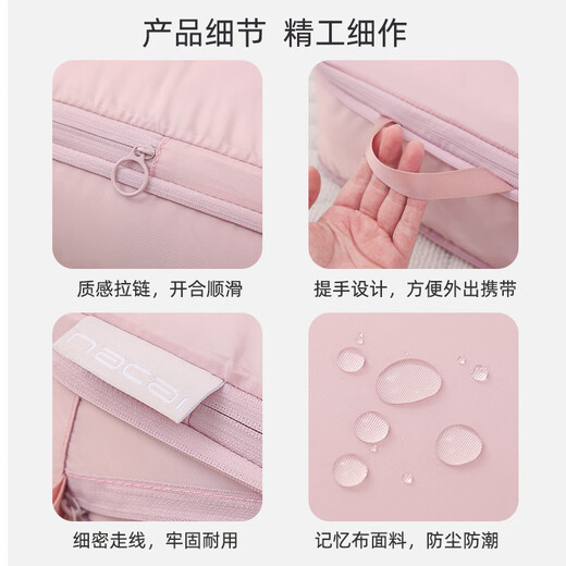 Jingdong Logistics Travel Storage Bag Suitcase Storage Bag Clothes Packaging Bag Travel Essentials Beige Large 2-piece Set