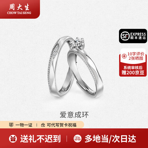 Chow Tai Sang Silver Ring, Zircon Couple Ring, Light Luxury, Niche, High-end, Adjustable Ring, Anniversary Gift for Girlfriend, Zircon Women’s Ring