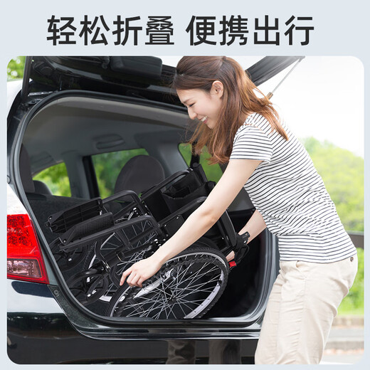 Yihui (YIHUI) lightweight foldable wheelchair for the elderly special travel small fracture portable self-propelled manual wheelchair for young people