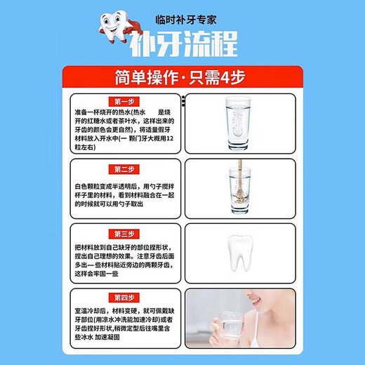 Dental filling artifact, self-filling material, medical 3m American technical resin temporary cavity denture adhesive, buy 2, get 1 free, hot sale, can fill about 12 teeth