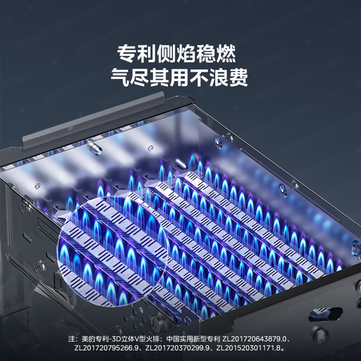 Midea 14L gas water heater natural gas is better than 13L, 15% discount on national subsidy, household intelligent variable frequency constant temperature, energy saving, low water pressure start JSQ27-HWA Pro