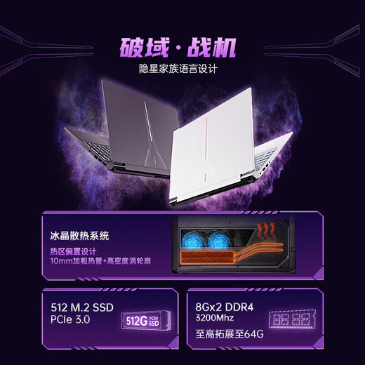 七彩虹（Colorful）隐星P15/G15游戏笔记本电脑轻薄高色域高刷电竞本学生PS设计AI将星X15升级款酷睿标压 G15白i5-12450H 16G 512G官标 RTX4050电竞独显 15.6英寸