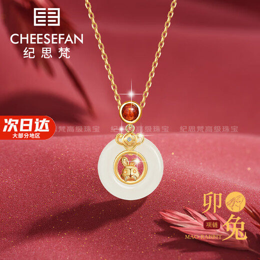 Ji Sifan Hetian Jade Zodiac Year Snake Necklace Girls' Zodiac Ping An Buckle Valentine's Day Birthday Gift for Girlfriend Zodiac Ox Necklace High-end Gift Box