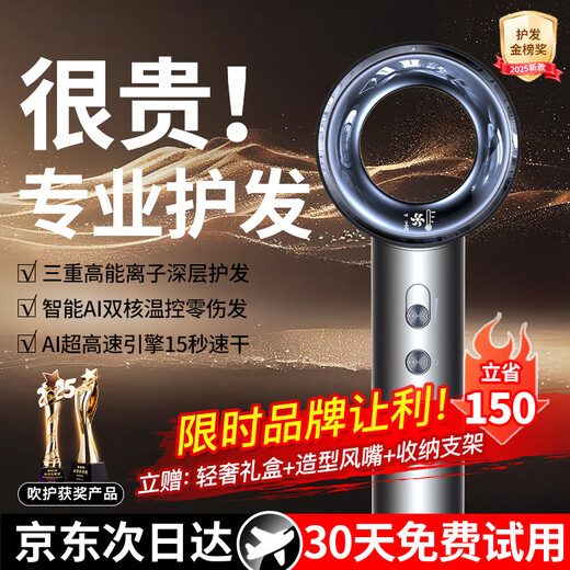 Dr. Light Speed Intelligent Hair Care Quick-drying Hair Dryer Home Silent Negative Plasma High-Power High-speed Hair Dryer Constant Temperature Hair Care Does Not Hurt Your Hair Hot and Cold Alternating Wind Barber Shop Hair Dryer Smart NTC Starry Sky Gray Dual Water Light Ion Hair Care 2025 Top Exclusive Hair Care Model