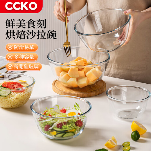 CCKO glass bowl home baking glass basin and noodle cake egg salad instant noodle bowl large transparent soup bowl fruit bowl 800ml salad bowl