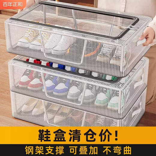 Yusenyi Shoe Box Shoe Storage Artifact Space-Saving Thickened Dustproof Transparent Shoe Artifact Cabinet Folding Organizing Shoe Rack Free of Installation 2 Pack Medium Size (PVC Transparent Visible Thick Steel Frame Foldable Thickened Material)