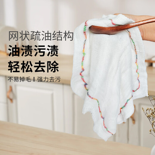 AILUKI Japanese high-end dishcloth kitchen rainbow rag absorbs water and does not shed lint, table cleaning towel household degreasing and easy cleaning 10 pieces 12-layer extra thick rainbow rag (30*30)