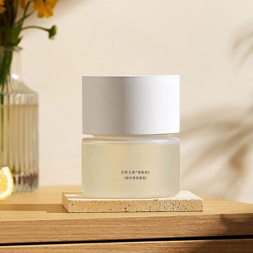 Mijia Automatic Aromatherapy Machine/Aromatherapy Machine Set Bedroom Air Freshener Home Replaceable Aromatherapy Rechargeable Atomizer Mijia Automatic Aromatherapy Machine Set 2-Pink