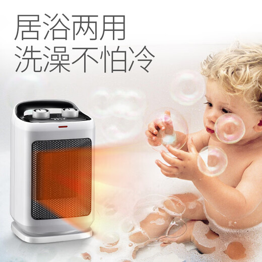 Oaks heater household electric power-saving heater small sun living room bathroom hot air small heater 150L black shaking head heater PTC