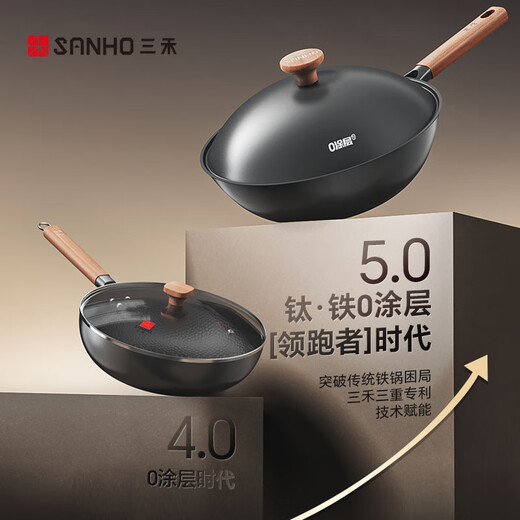 Sanhe titanium iron non-stick wok uncoated wok iron wok lightweight gas stove wok 32cm