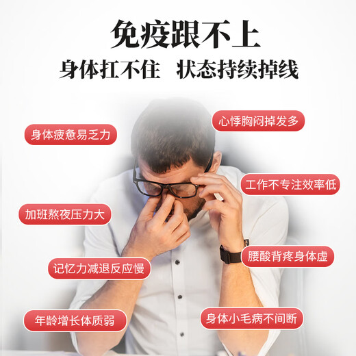 Xianzhilou Xianzhi marque norme nationale formulé triterpènes 10% cassé Ganoderma spore poudre capsule suppléments nutritionnels cadeau produits de soins de santé 1 boîte 48g quatre-en-un haute triterpènes