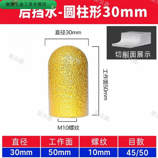 An Junsheng rear arc cutter head quartz stone countertop stone back water block grinding wheel rear round bottom trimming head angle grinder milling cutter wire box grinding cylindrical grinding rod 20mm fine sand