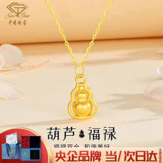 Chinese jewelry gold pendant for men and women, pure gold gourd Fulu gold necklace, birthday gift for mother, girlfriend, girlfriend