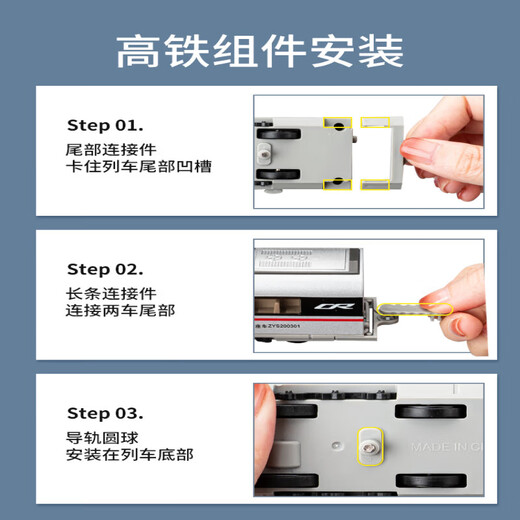 High-speed rail toy train alloy Fuxing train model children's electric track high-speed train remote control car remote control high-speed rail Fuxing Silver Double Festival