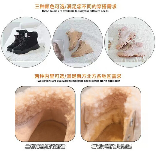 Belle Snow Boots Women's Anti-Slip Martin Boots Snow Shoes Short Boots Plus Velvet Boots Large Size Cotton Boots Women's Shoes Warm Cotton Shoes 21966 Thin Cotton Khaki 35